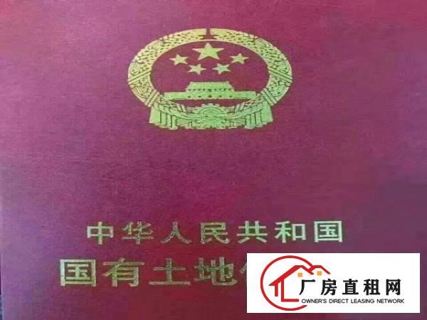 
东莞电子信息产业基地50年红本500亩出售
