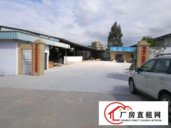 
东莞市常平镇白花沥村低价单一层2230平小独院厂房