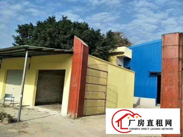 
常平东站出租厂房2650平米
