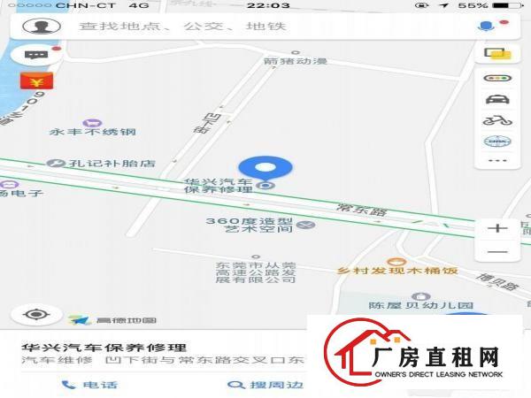 
常平火车站陈屋贝常东路临街旺铺4层可底层做厂楼上宿舍