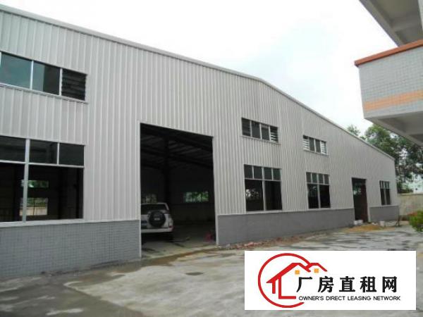 
常平镇漱新独院单一层滴水7米厂房出租