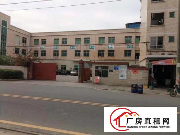 
急龙岗南约广场附近二楼厂房700平米带装修