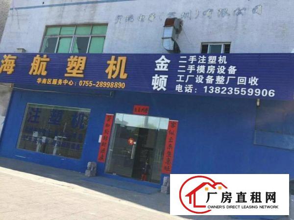 
龙岗同乐新出350平米监街厂房