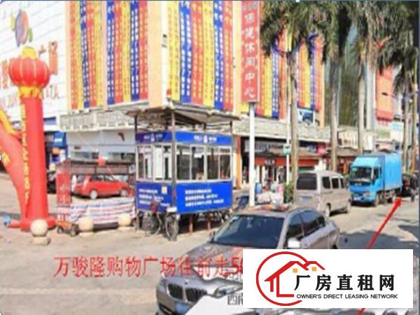
龙岗区横岗大康安兴路标准厂房出租
