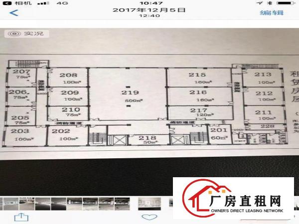 
六约一楼厂房2000平米出租带平台
