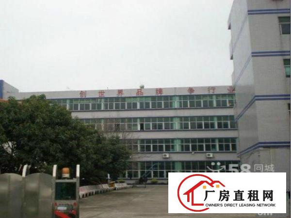 
急租地铁口科技园厂房2楼3楼每层1480平