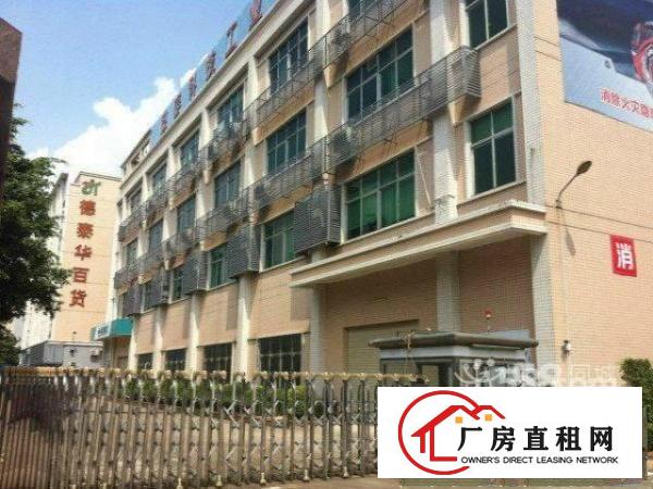
五和地铁口新出3楼560平方带装修免转让费急租