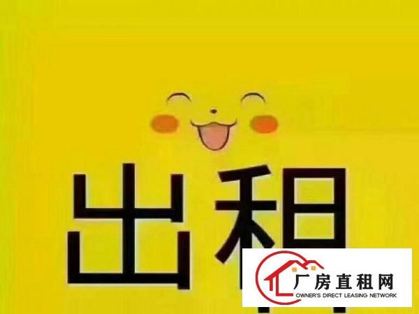 
坂田一楼厂房450平米1000平米适合物流吉华路