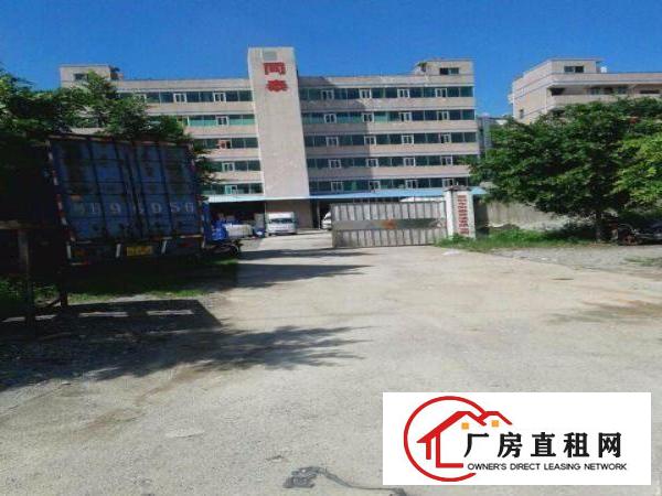 
出租龙岗区平湖华南附近城厂房