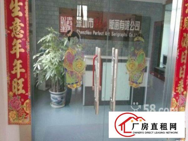 
平湖荔园市场附近精装修一楼纯办公室出租100平150平
