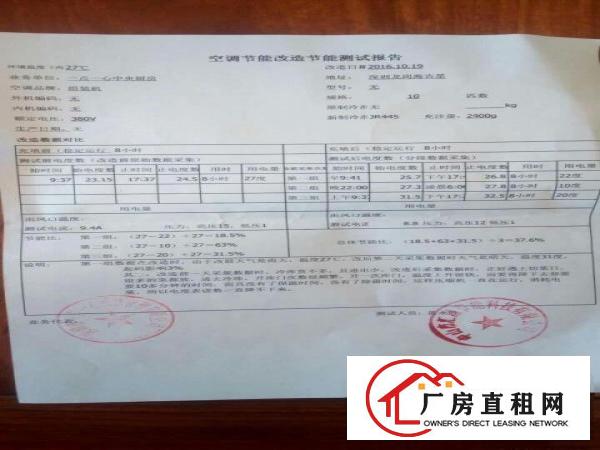 
深圳冷库工程安装，龙岗，宝安，罗湖，南山冷库