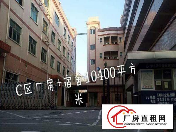 
平湖辅城坳厂房3000平米