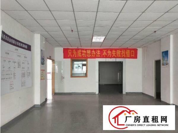 
龙岗坪地高桥大工业园内1980平，有办公室有地坪