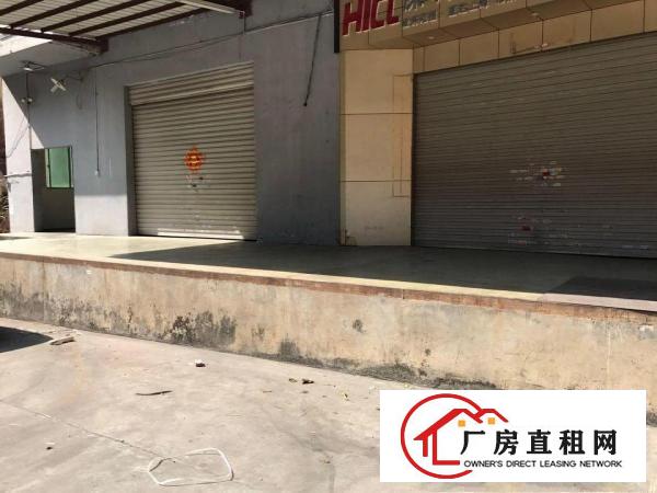 
布吉丹竹头物流园厂房仓库红酒家居