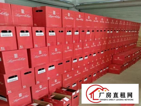 
布吉丹竹头物流园厂房仓库红酒家居