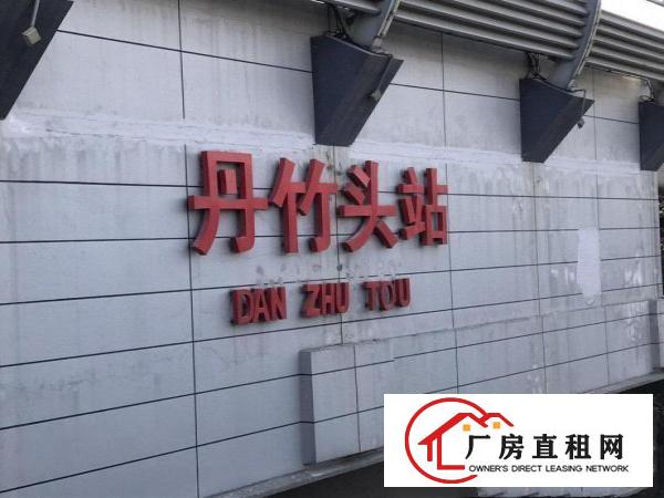 
布吉丹竹头物流园厂房仓库红酒家居