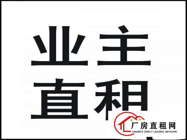 
二楼300平米，食品仓，红酒仓库，临近金鹏物流
