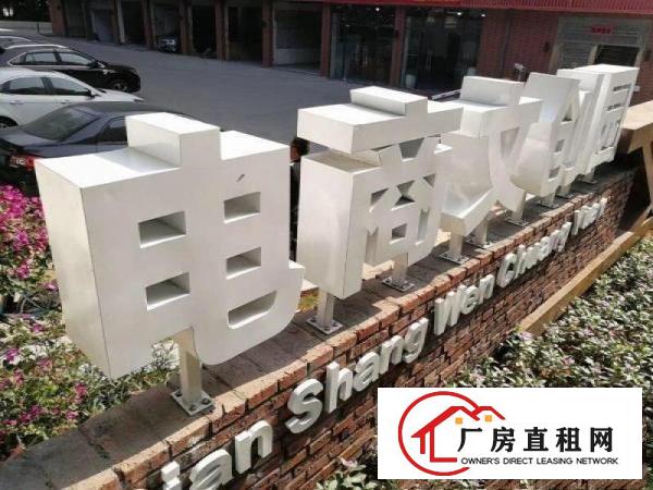 
《实图》布吉电商写字楼94平米带精装修