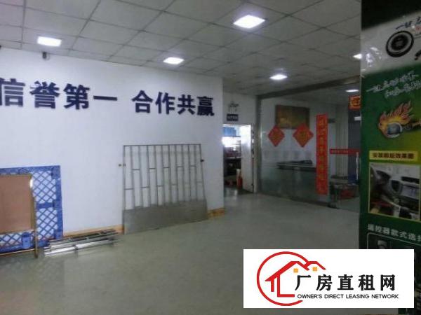 
分租布吉上李朗1500平方厂房