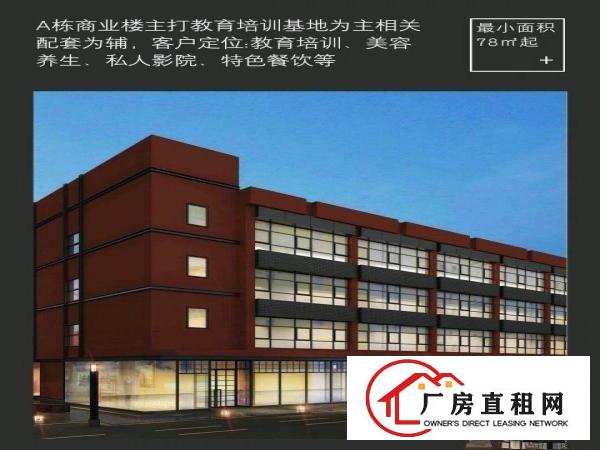 
出租大芬丹竹头布吉南岭写字楼，