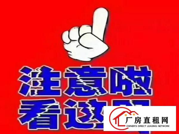 
布吉上李朗2152平新建标准厂房