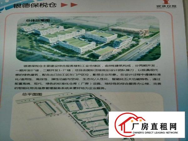 
坪山办公楼厂房仓库290161平米现火热招商
