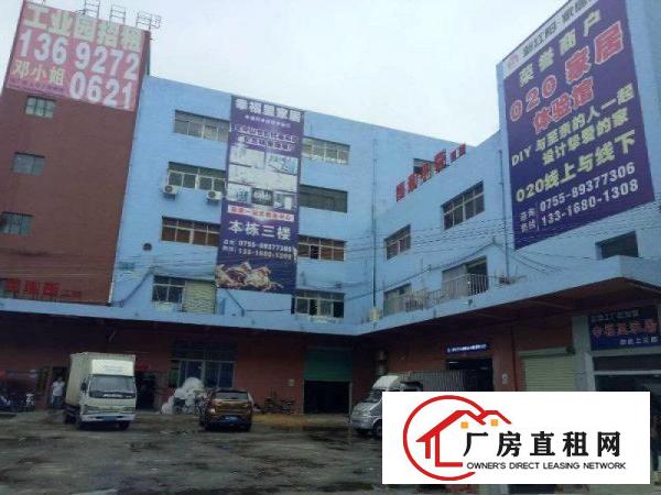 
坪山埔桥工业区1600平米厂房业主直租可分租