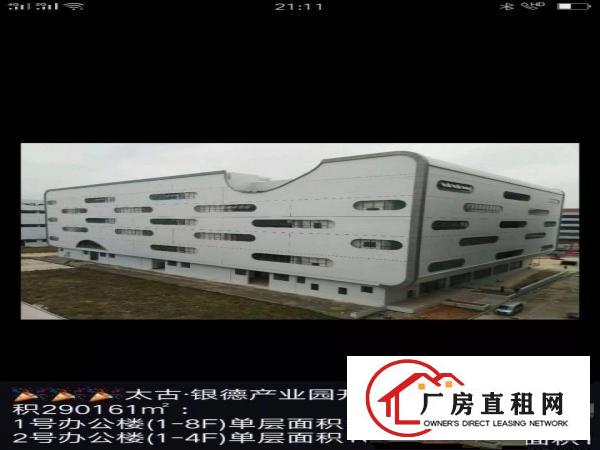 
深圳坪山保税区280000平方保税厂房出租，可分租