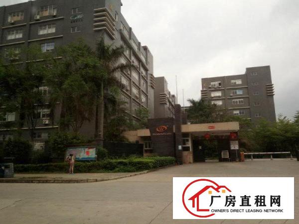 
花园式科技园原房东3000平方