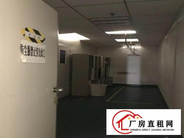 
观澜无尘车间3500平方转租光电行业