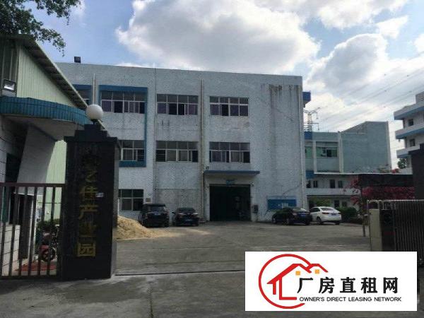 
电子业，科苑城1500平方米带办公室3楼厂房出租