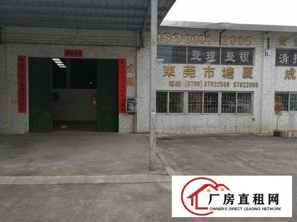 
凤岗清溪钢构厂房出租