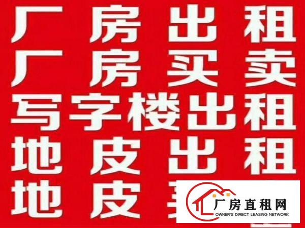 
清溪新出800平方一楼，20块钱，现成装修，
