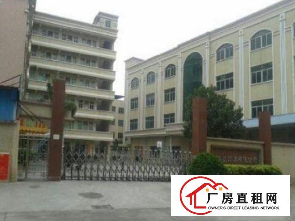 
清溪九乡工业区附近分租三楼1000平有现成办公室装修