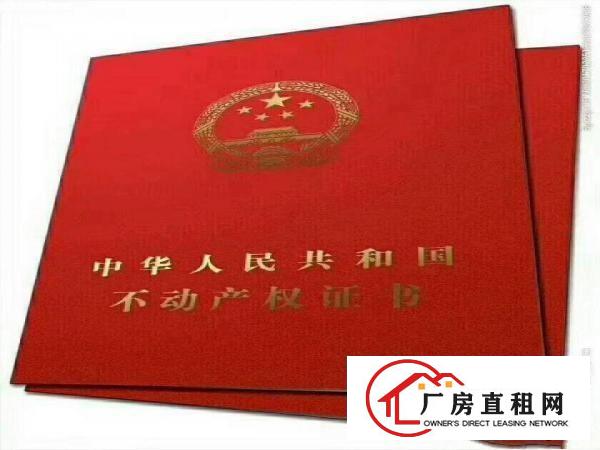 
清溪新出花园式独院原房东12000平方1楼6米高！