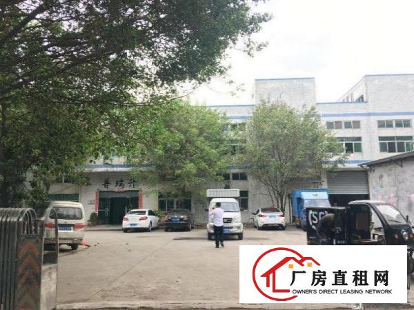 
清溪长山头红门山工业园经典小独院2200平米招商