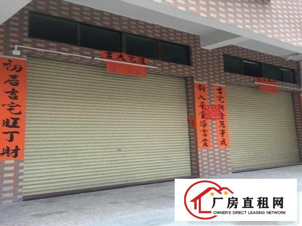 
		贝涌南十四街可做小型加工厂110平米
	