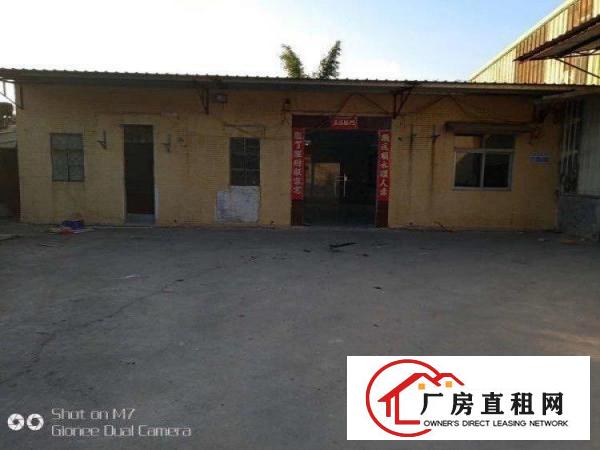 
		横沥镇村尾村独门独院厂房厂房1000平米
	