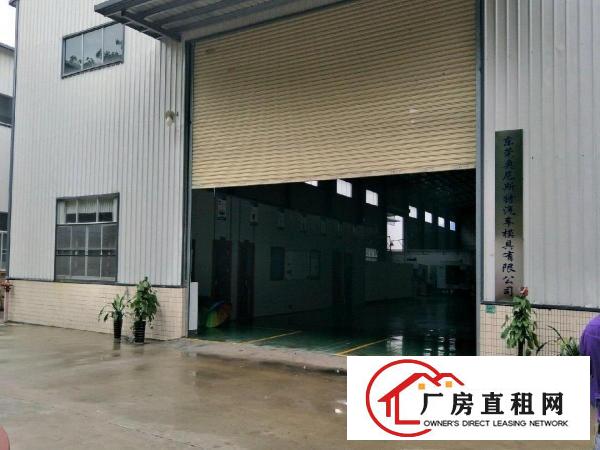 
		横沥厂房单一层1200平米
	