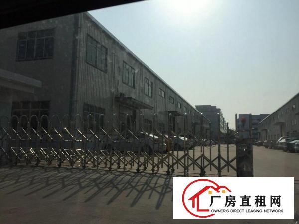 
		全新空置钢结构9000独院单一层出租
	