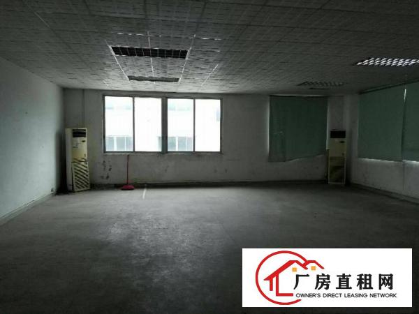 
		横沥镇三夏工业园区原房东分租二楼1200
	