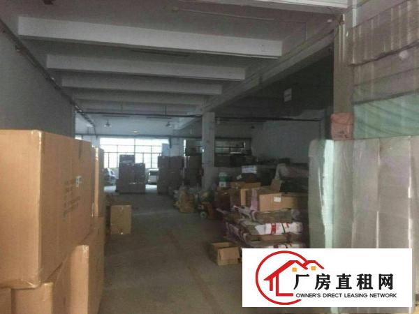 
		横沥带现成办公室厂房招租2000
	