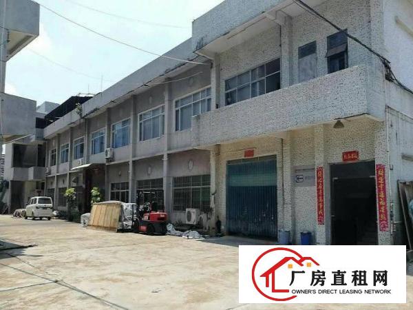 
		横沥带现成办公室厂房招租2000
	
