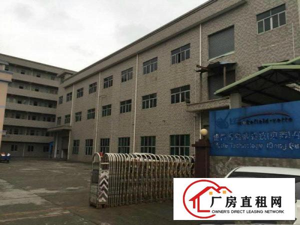 
		东莞市横沥镇镇中心成熟工业区标准独院厂房
	