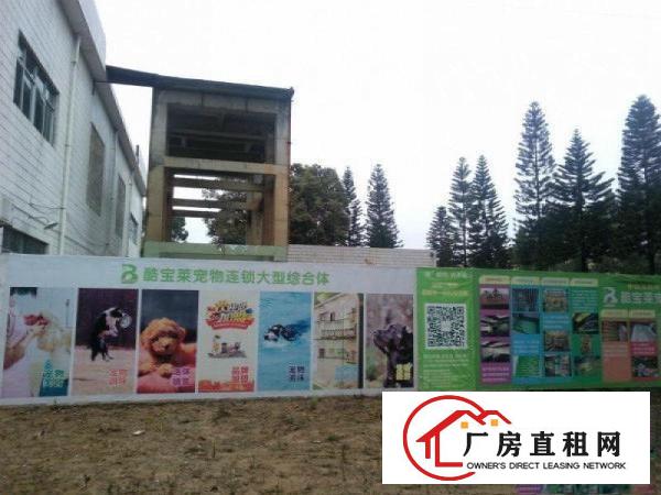 
		东莞市横沥镇月塘工业区标准独院分租三楼
	