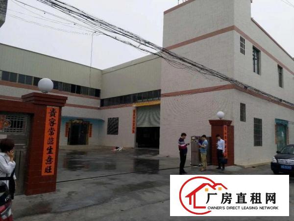 
		找不到合适厂房？只是你没有找到对的人！
	