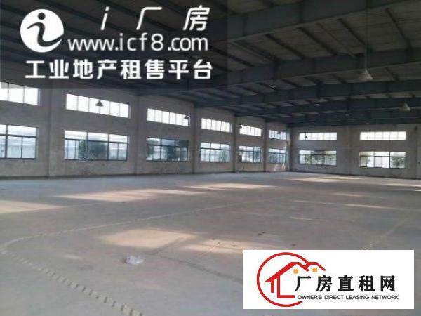 
		横沥镇三江工业区新出独院单一层厂房火热招租
	