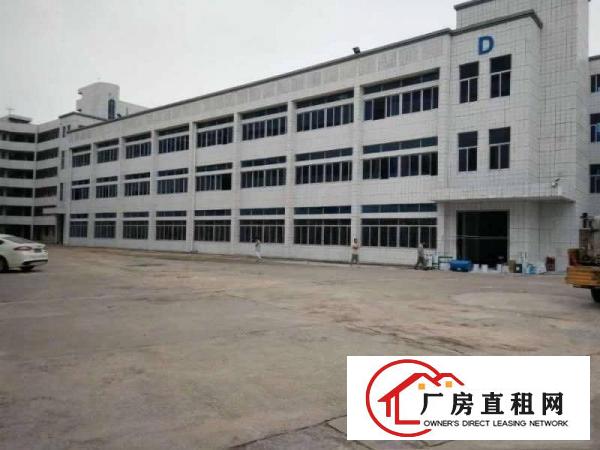 
		东坑全新标准3栋共21000平方标准厂房可整租分租
	