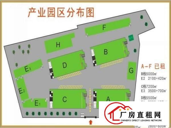 
		东坑产业园30000平方米厂房出租分租
	
