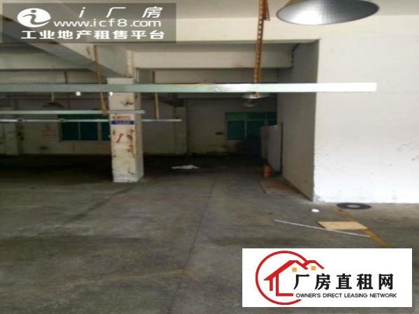 
		东坑镇东坑大道空出标准厂房一楼1400平方招租
	